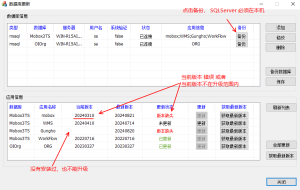 制造業低代碼平臺mobox3升級過程