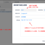 mobox3自定義參數(shù)的定義及獲取